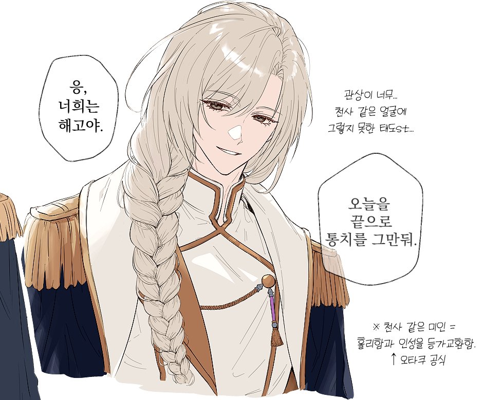 Leave_the__Gun's tweet image. 카르티스 레코드 밀어야 되는데...ㅠ