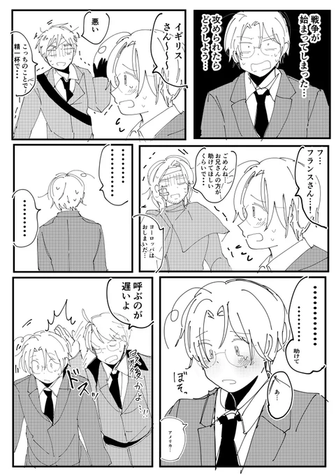 ラブネイバ〜 