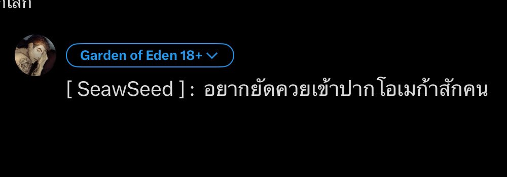 ทศ tweet media