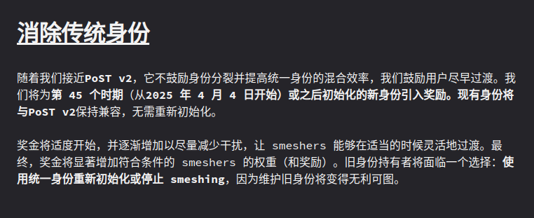 SpaceMesh 中文爱好者群 tweet media