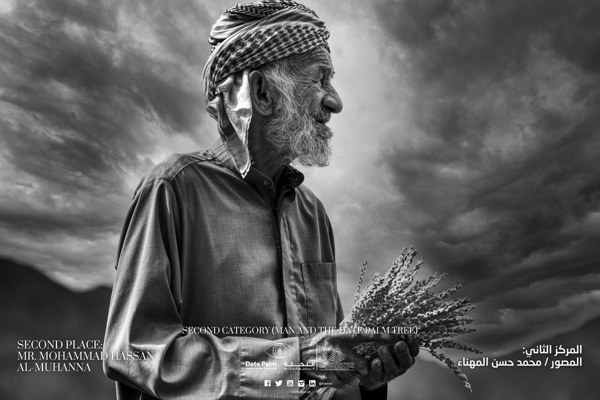 بتوفيق من الله رب العالمين وببركة محمد وأهل بيته الطاهرين 
تم إعلان نتائج مسابقة النخلة في عيون العالم ، وفزت بالمركز الثاني.