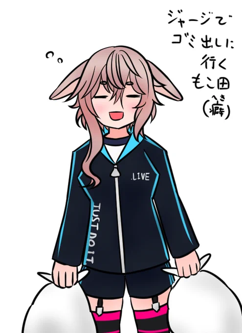 ⑧人目
もこ田めめめ
#めめアート 