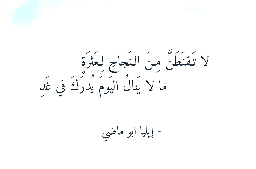 الأدب العربي tweet media