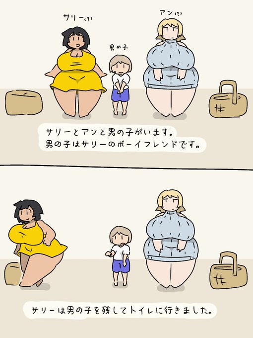 サリーとアン課題を考えよう 