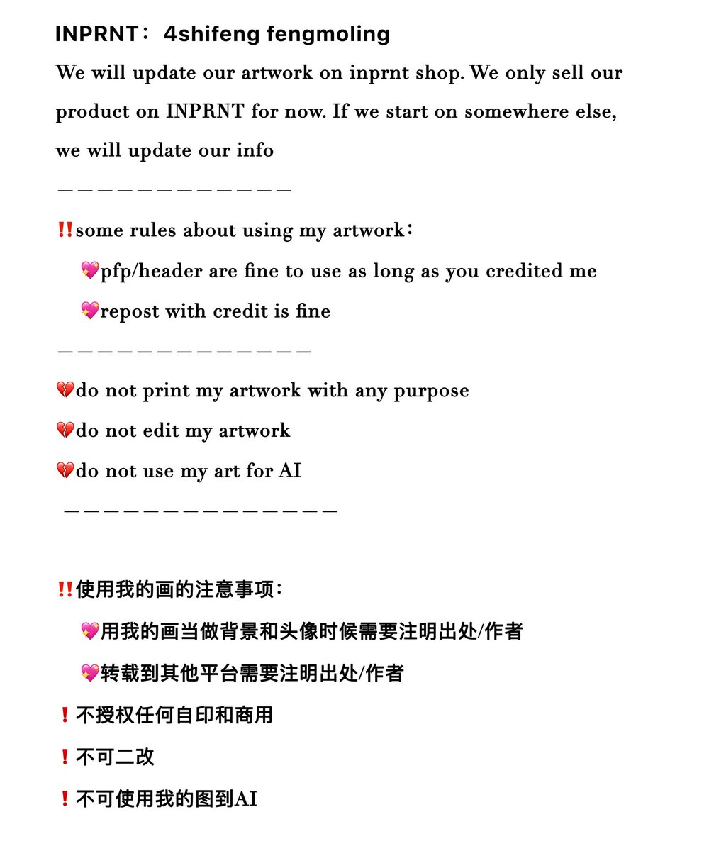 FengMoLing's tweet image. 比较常用的
bsky:bsky.app/profile/fengmo…
cara:cara.app/4shifeng-fengm…
抖音号:79939255215 枫墨绫/4十枫
小红书:xiaohongshu.com/user/profile/5…
_____________________________
✨My commission website:fengmoling.carrd.co this include price/T.O.S
✨INPRNT:inprnt.com/profile/4shife…