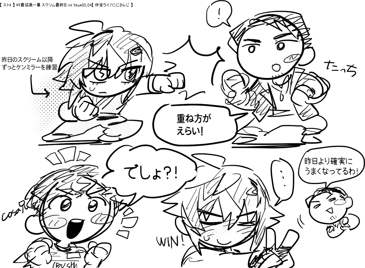 よい師弟😄 