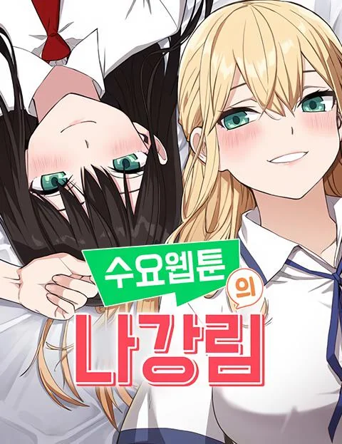 DexleeA's tweet photo. [webtoon character na kang lim] PEAKKKKKKK https://t.co/b8aWh6wdya
