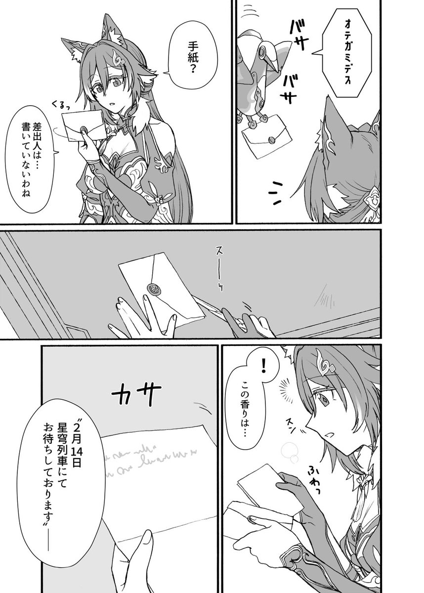 御停バレンタインデー2025
1/2
#tingkong 