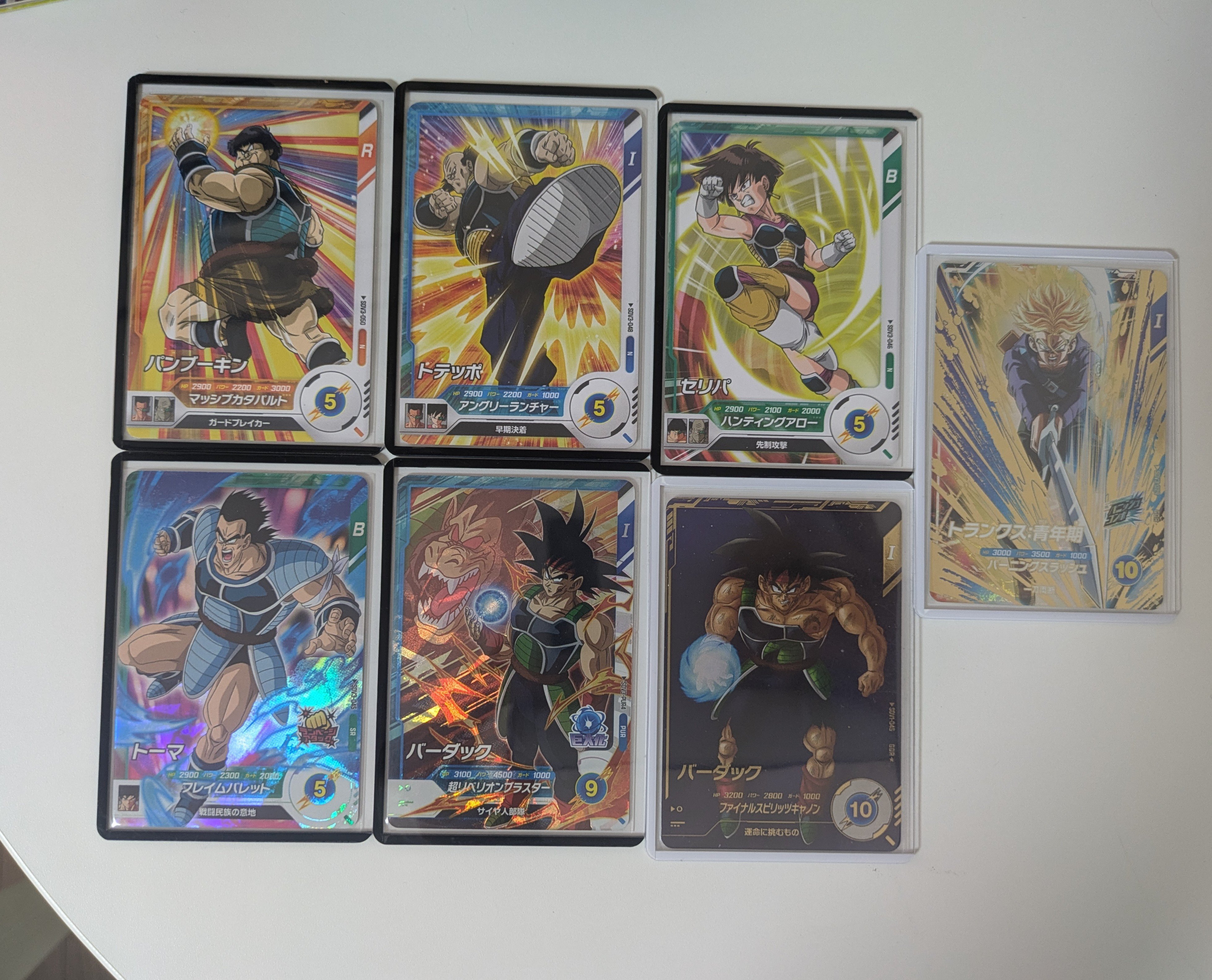 スーパーダイバーズ バーダック PUR SDV3-PUR4(ドラゴンボール スーパーダイバーズ バーダック PUR SDV3-PUR4(ドラゴンボール