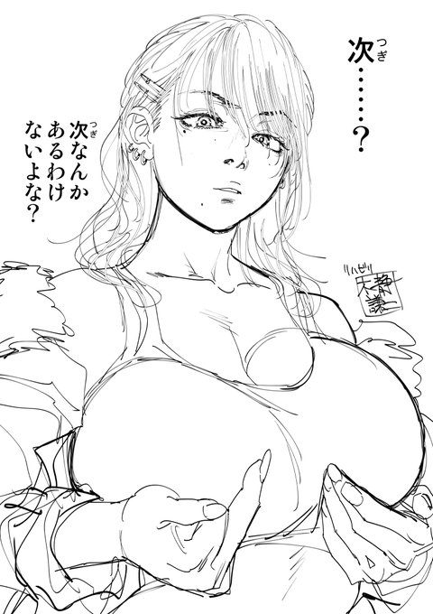 目先のやるべきことが全然上手くできなくて、それでも少しでも前に進むべく、思い切ってCLIP STUDIOのバージョンを最新にしました。 