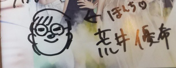 ほんち tweet media