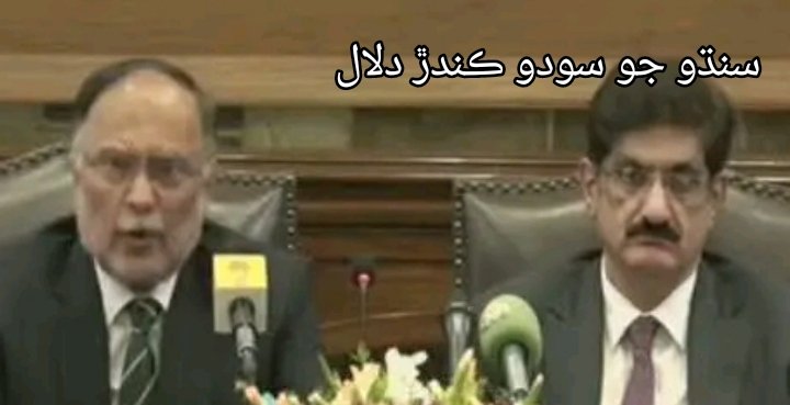 ڪرسي خاطر سنڌو جو سودو ڪندڙ دلال تاريخ توھان کي دلال جي نالي سان ياد ڪندي ـ
#NoMoreCanalsOnIndus