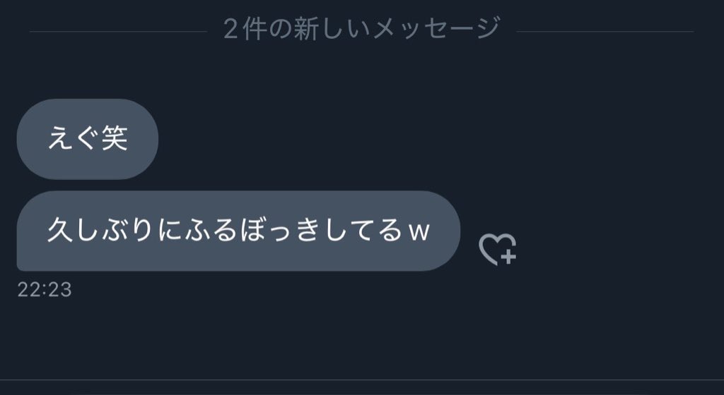 おな動画みてほしいな~

♡リプから選んでおくる！！！！