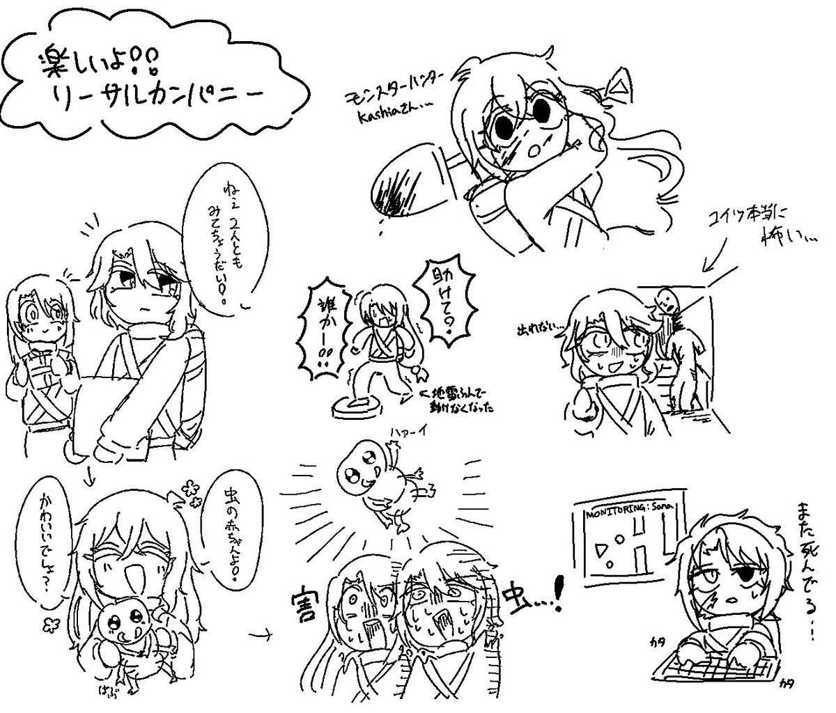 yume0534's tweet photo. #YMmixingOC
LethalCompanyを楽しむ4人組 https://t.co/eg4WilKdXm