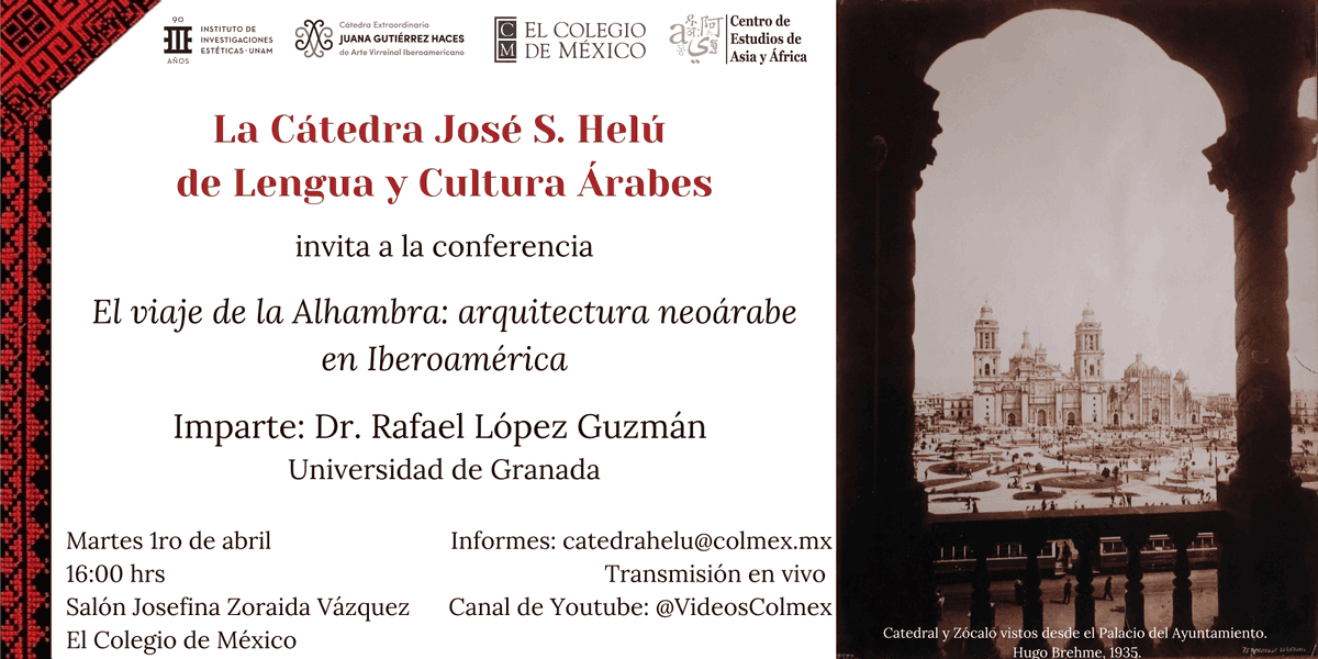 #CEAA y la Cátedra José S. Helú de Lengua y Cultura Árabes invitan a la conferencia "El viaje de la Alhambra: arquitectura neoárabe en Iberoamérica"
📆1ro de abril, 2025
🕤16:00 hrs.
📍Salón Josefina Zoraida Vázquez
🔗Transmisión en vivo: youtube.com/live/5yCiphLhy…