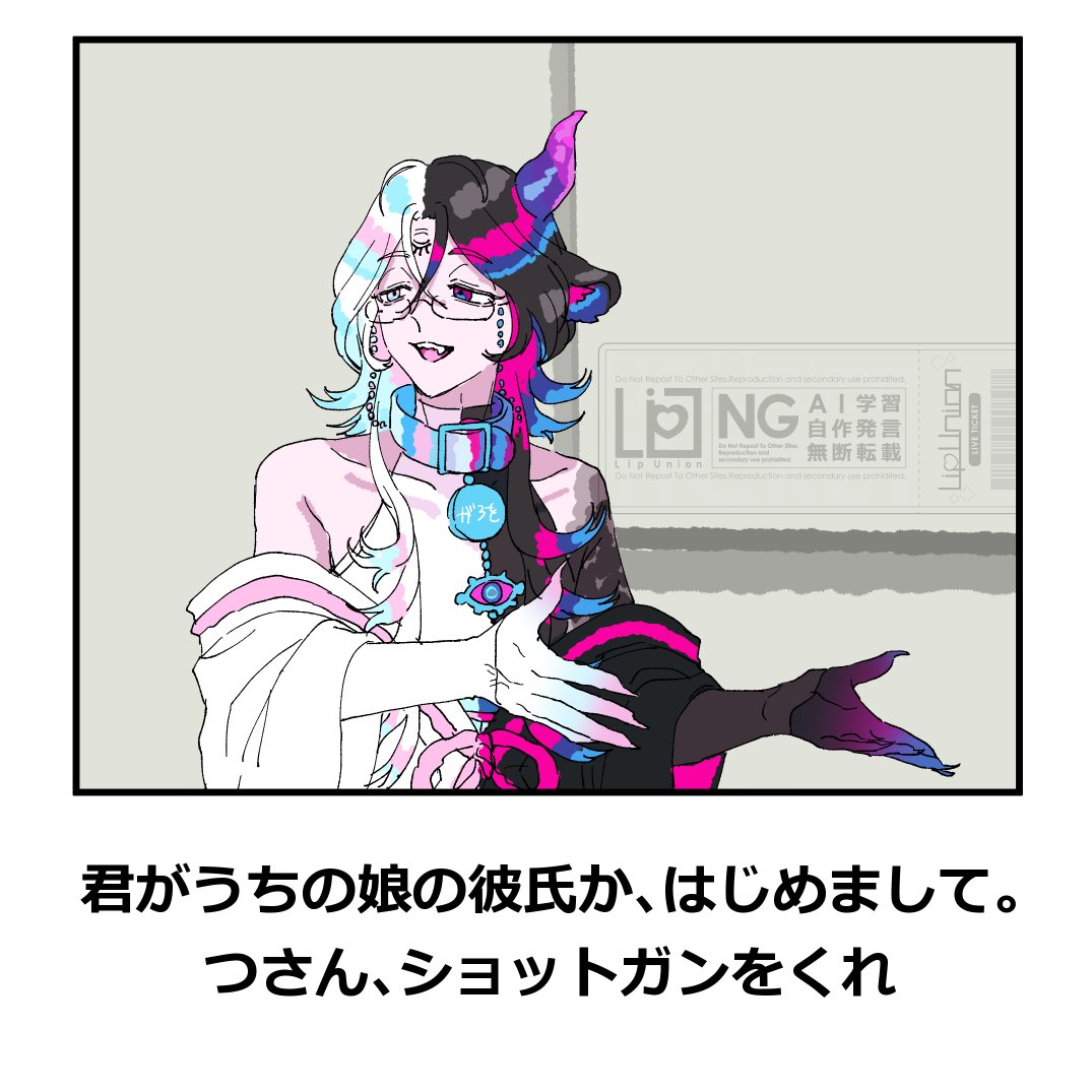 1galMILK🥛🌈🐄＠V垢 tweet media