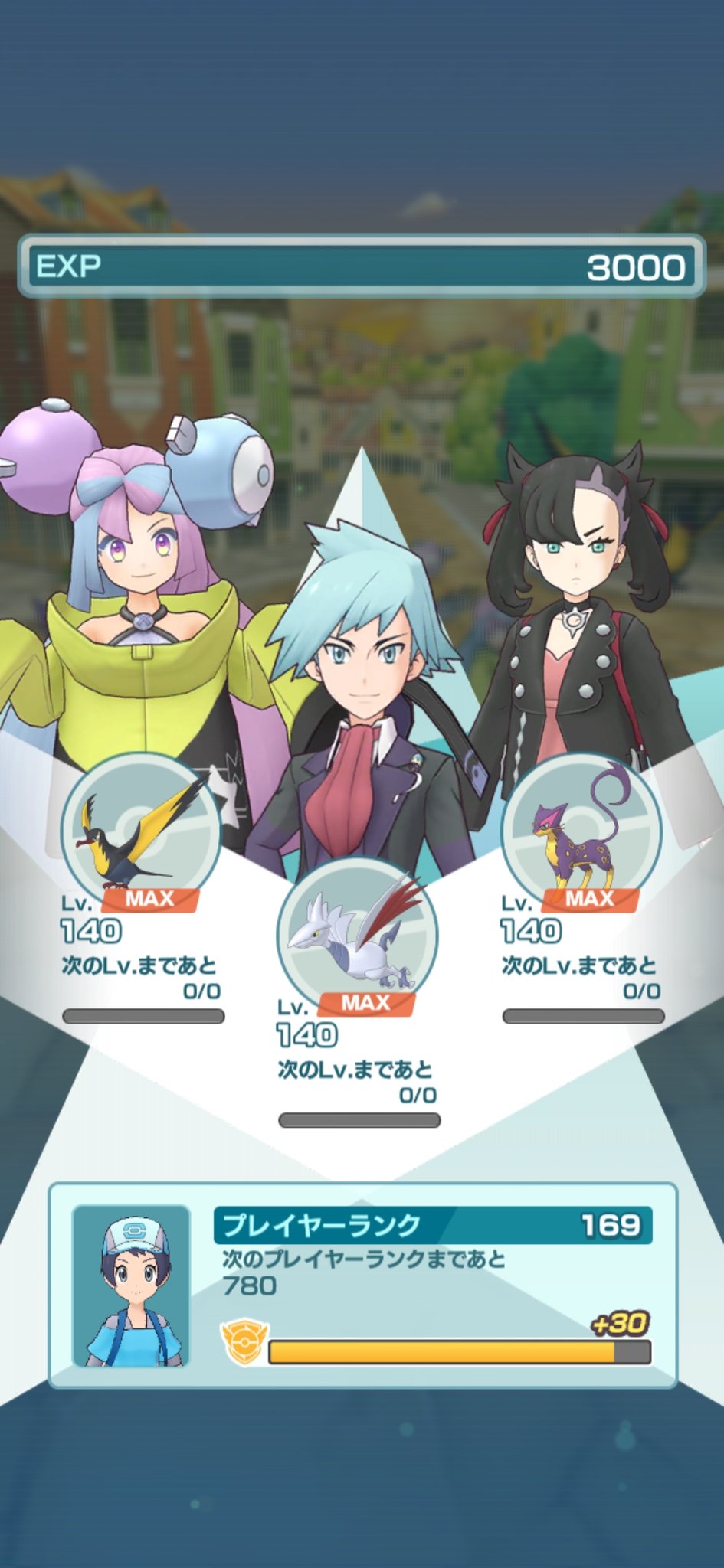 なくり⚔️ on X: 