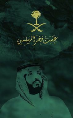 WOLKING👑🇸🇦 (@jfdralyksaj) on Twitter photo دعمكم ياغاليين #المغردين_السعوديين #السعودية_العظمى
<a href="/dorah2033/">DORAH🇸🇦</a>
@combating91
@rew987rew11111
<a href="/rxrxxtcttcy/">𝓜𝓪𝓷𝓪𝓻🖤</a>
<a href="/RHR1_33/">السعودية العظمى 🇸🇦</a>
<a href="/TurkiA82/">Turki8008</a>
<a href="/Alm99drAlawalll/">🎙️المــصـــ 𝒜ℓ 𝒶𝓌𝒶𝓌ℓ ـــــدر🇸🇦</a>
<a href="/Azoz_1390/">azooz</a>
<a href="/LgeetRoohy/">𝓗𝓞𝓢𝓢𝓐𝓜</a>
@BCK1931216
<a href="/bm1981S/">فتى قيس</a>
<a href="/bsatalryh2024/">بساط الريح</a>
@quran_careem333
<a href="/awl055/">ازهار</a>
<a href="/o0o0o1_20o0o/">گـشگول | KASHAKUL</a>
<a href="/MBS____11/">مشهور الحارثي</a> دعمكم ياغاليين #المغردين_السعوديين #السعودية_العظمى
<a href="/dorah2033/">DORAH🇸🇦</a>
@combating91
@rew987rew11111
<a href="/rxrxxtcttcy/">𝓜𝓪𝓷𝓪𝓻🖤</a>
<a href="/RHR1_33/">السعودية العظمى 🇸🇦</a>
<a href="/TurkiA82/">Turki8008</a>
<a href="/Alm99drAlawalll/">🎙️المــصـــ 𝒜ℓ 𝒶𝓌𝒶𝓌ℓ ـــــدر🇸🇦</a>
<a href="/Azoz_1390/">azooz</a>
<a href="/LgeetRoohy/">𝓗𝓞𝓢𝓢𝓐𝓜</a>
@BCK1931216
<a href="/bm1981S/">فتى قيس</a>
<a href="/bsatalryh2024/">بساط الريح</a>
@quran_careem333
<a href="/awl055/">ازهار</a>
<a href="/o0o0o1_20o0o/">گـشگول | KASHAKUL</a>
<a href="/MBS____11/">مشهور الحارثي</a>