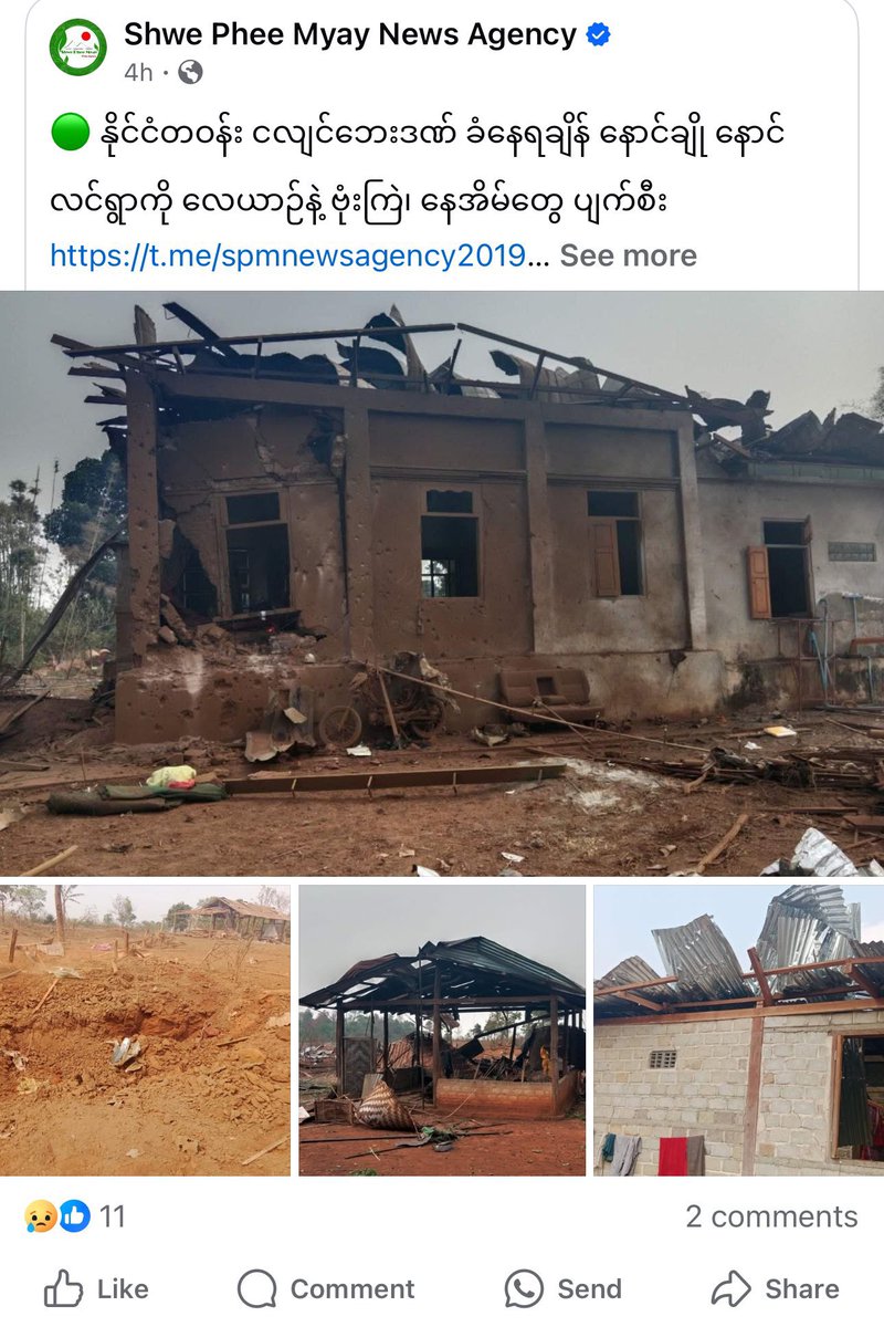 cvdom2021's tweet image. JUNTA is bombing Naung Cho while the whole Mandalay region suffers the worst earthquake in living memory. 

Stop calling them “government” in your reports. They are not.