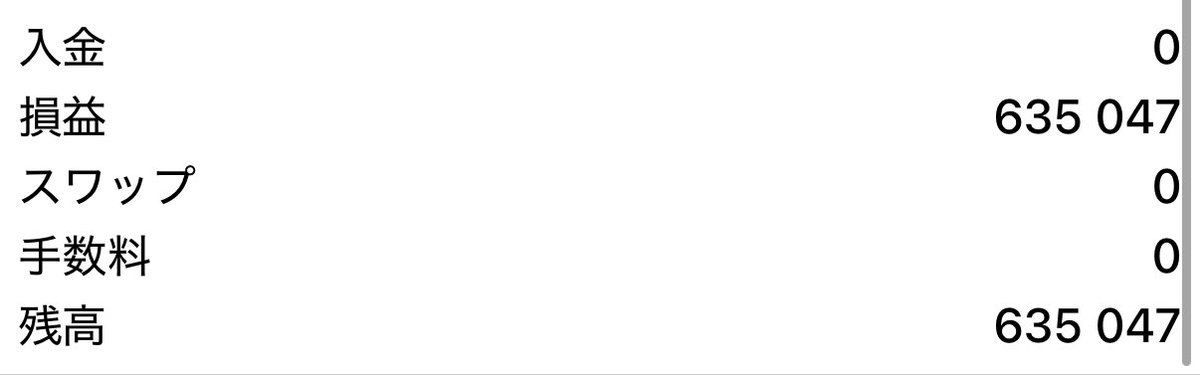 スターダスト tweet media