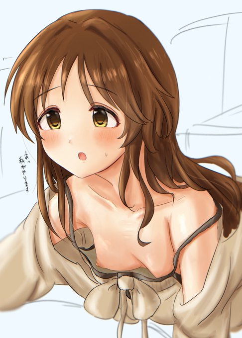 新しい藍子、少し屈ませたらまる見えで助かるな… 