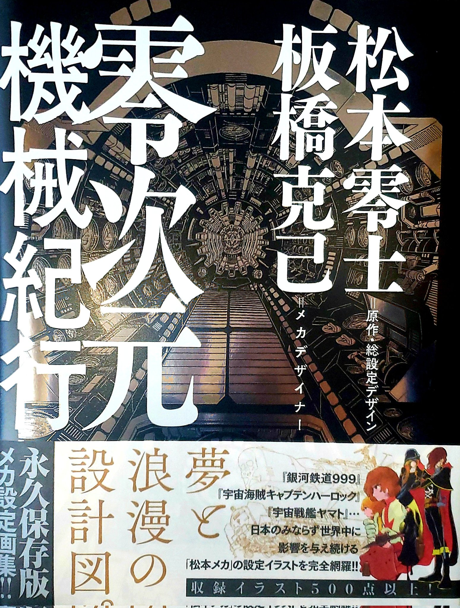 おいちゃん on X: おいちゃん on X: