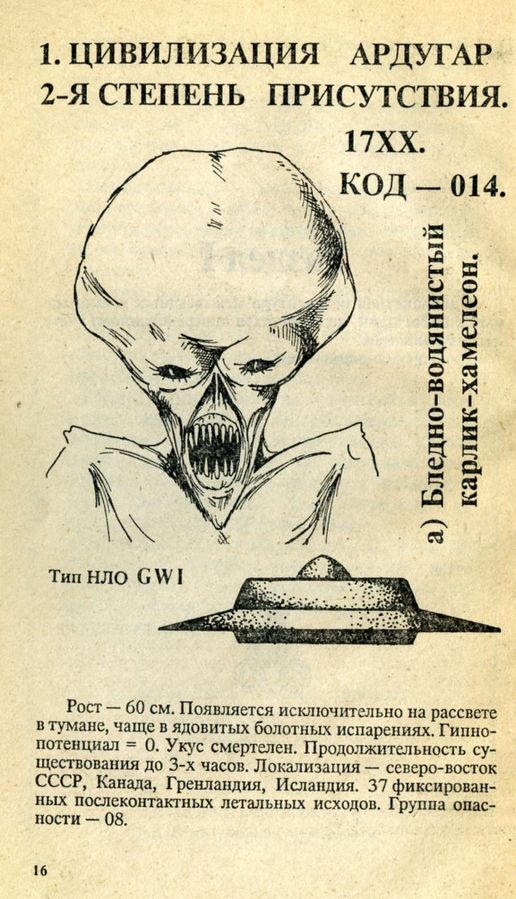 Pavel Pryanikov tweet media