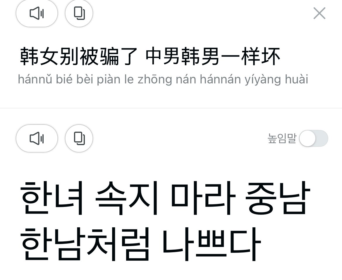 짱~ tweet media