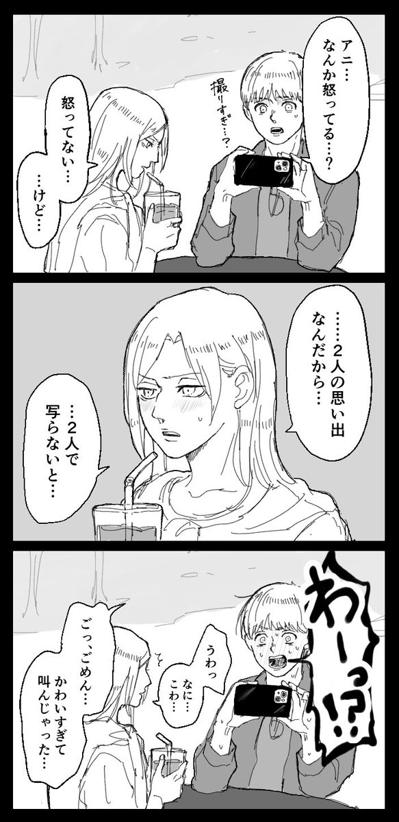 eriniyan⭐︎ 断捨離中♡Plage TAFTA CAMI サロペ Doen EFFIE CAMI -- SEA