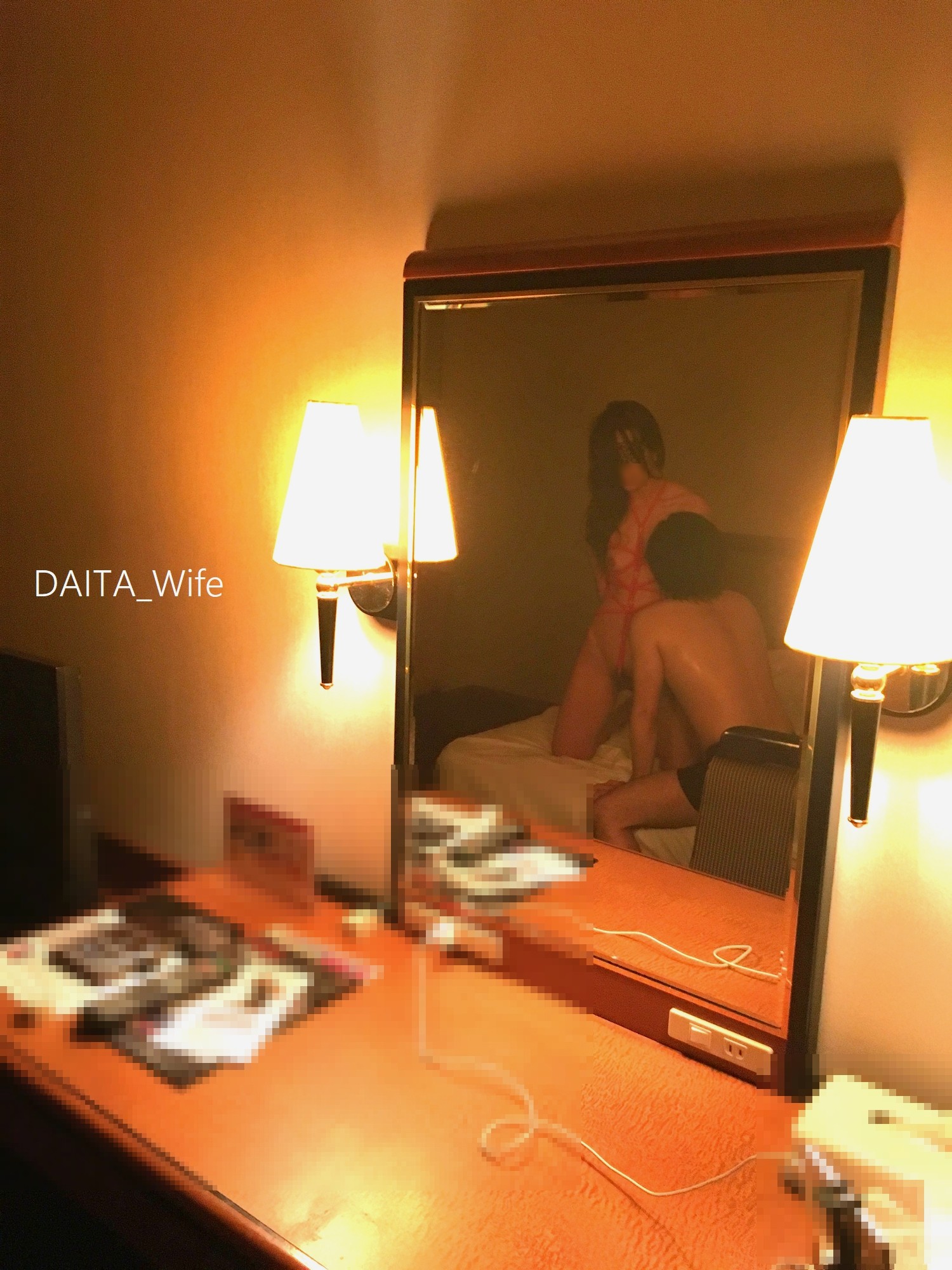 daitawife 