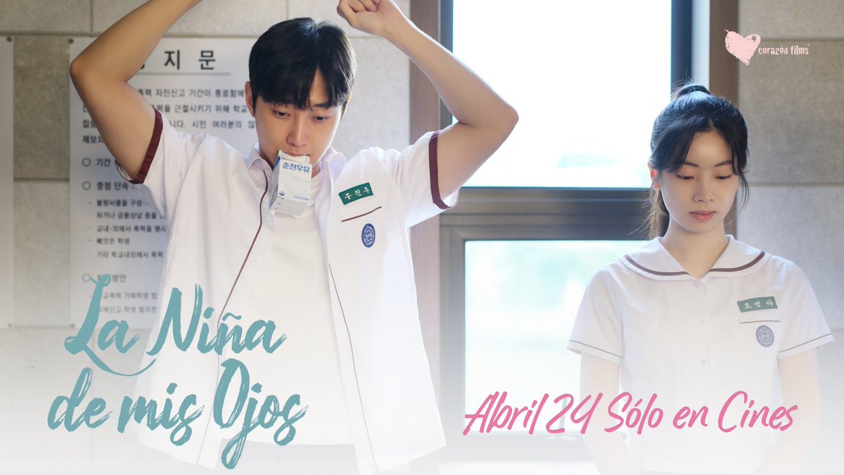 Cuando el primer amor se convierte en el recuerdo que nunca se va. #LaNiñaDeMisOjos Con #Dahyun y #Jinyoung. Abrimos hilo🧵💔