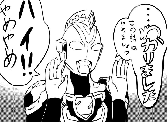 ぁ---------言いたいこといいきったぁ!! 