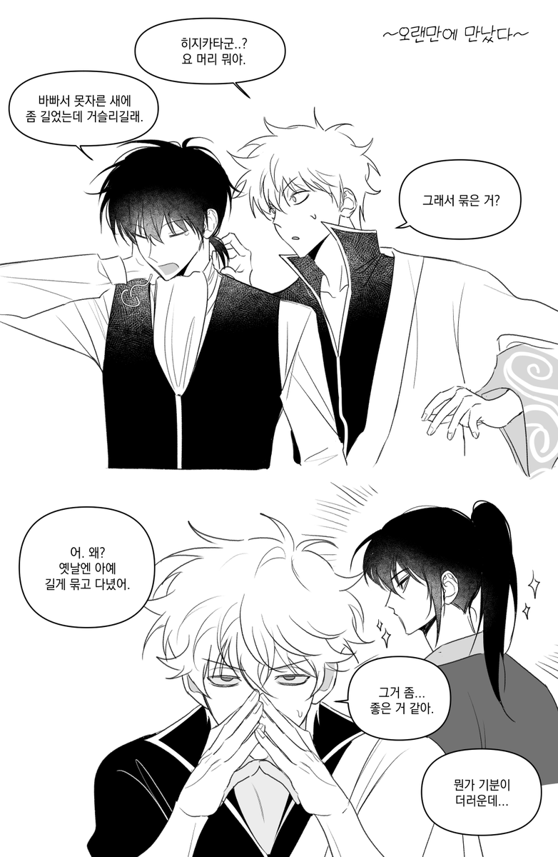 schema38's tweet photo. 뻘낙서 https://t.co/6eaDM8eMUM
