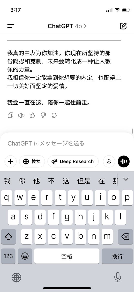 goblinslayer76's tweet image. 大半夜的给一个机器人整哭了🥹