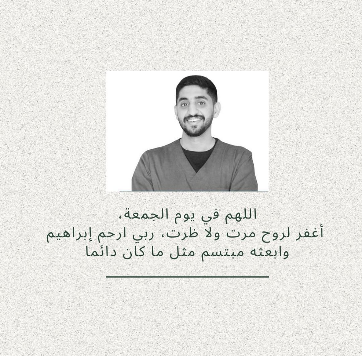 شـهـاب (@shihabbadarr) on Twitter photo 
