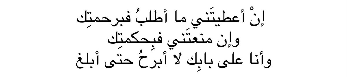 كلمات راقت لي (@alrayaq8) on Twitter photo 