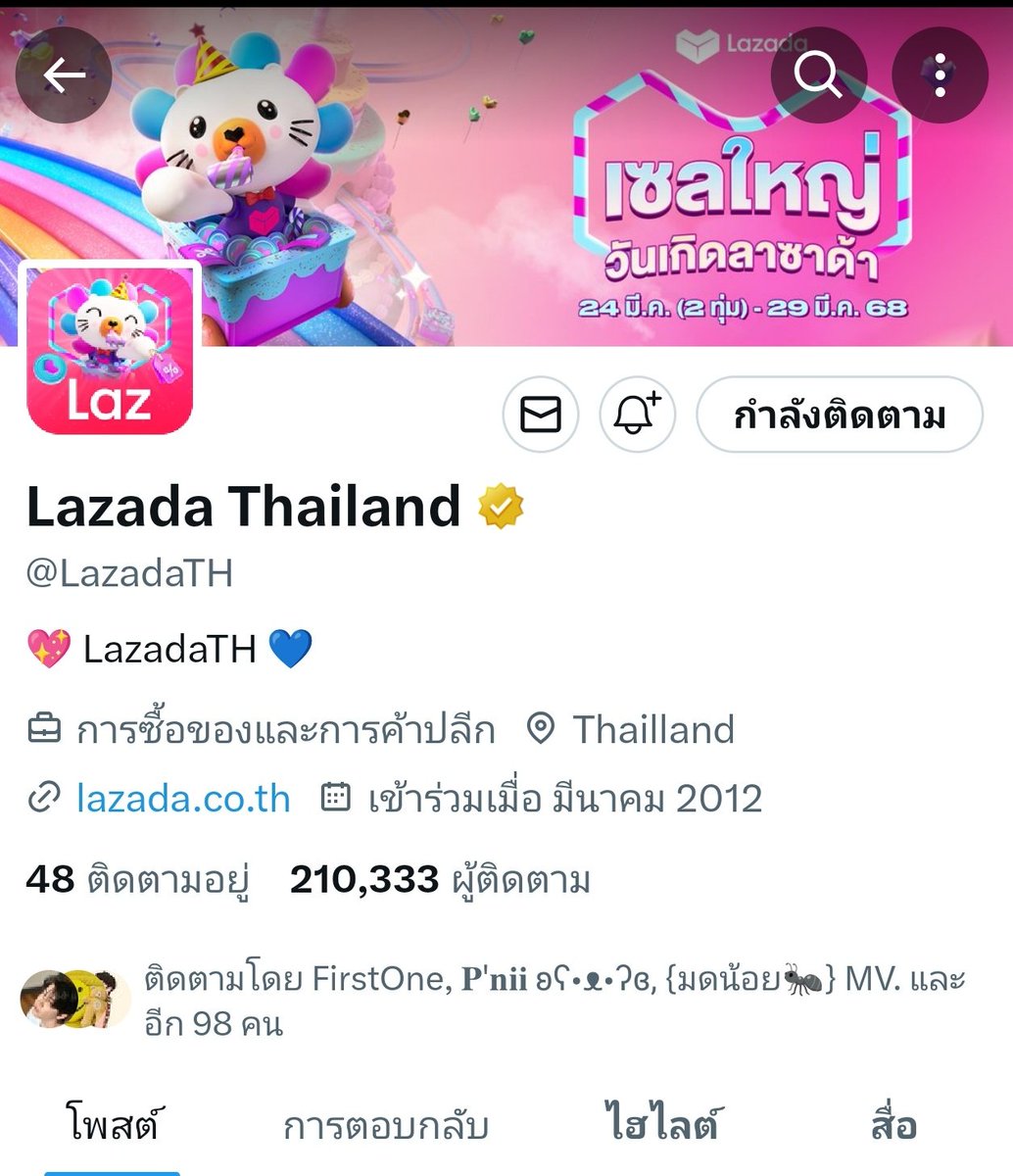 ลมใต้ปีกของโอห์มไง🐻 (@ross_minii98) on Twitter photo <a href="/LazadaTH/">Lazada Thailand</a> ใกล้สงกรายต์แล้ว เราจะพลาดสิ่งนี้ไปได้ไง
อยากมอบปืนฉัดน้ำ+เสื้อใส่วงกรานต์ให้ของขวัญวันเกิดน้อง <a href="/LazadaTH/">Lazada Thailand</a> ค่ะ
เพราะอยากเห็นน้องลาสไปเล่นสงกรานต์กับเขาด้วยยย น้องลาสต้องชอบมากๆแน่ๆค่ะ🥰
#Thankyouน้องลาซซี่ <a href="/LazadaTH/">Lazada Thailand</a> ใกล้สงกรายต์แล้ว เราจะพลาดสิ่งนี้ไปได้ไง
อยากมอบปืนฉัดน้ำ+เสื้อใส่วงกรานต์ให้ของขวัญวันเกิดน้อง <a href="/LazadaTH/">Lazada Thailand</a> ค่ะ
เพราะอยากเห็นน้องลาสไปเล่นสงกรานต์กับเขาด้วยยย น้องลาสต้องชอบมากๆแน่ๆค่ะ🥰
#Thankyouน้องลาซซี่