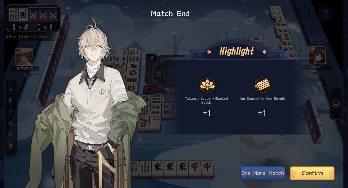 EH? 
Is this a new feature??? 🤔
#Asaply #MahjongSoul