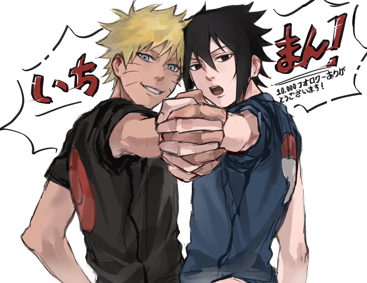 i2D0012's tweet image. 감사합니다! 앞으로도 저와 쭉
#narusasu 
해주세요~!!