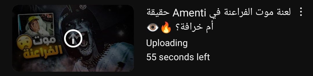 نزل المقطع هجووم يا اساطير ما اوصيكم، مشاهدة ممتعة ولا تنسون الاشتراك واللايك 💙

youtu.be/K_aS20ka4D4?si…