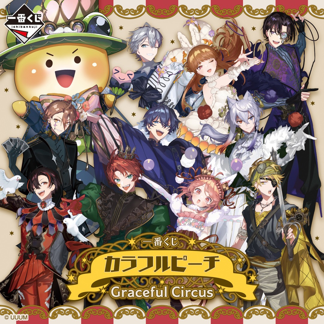 一番くじ（BANDAI SPIRITS） on X: 