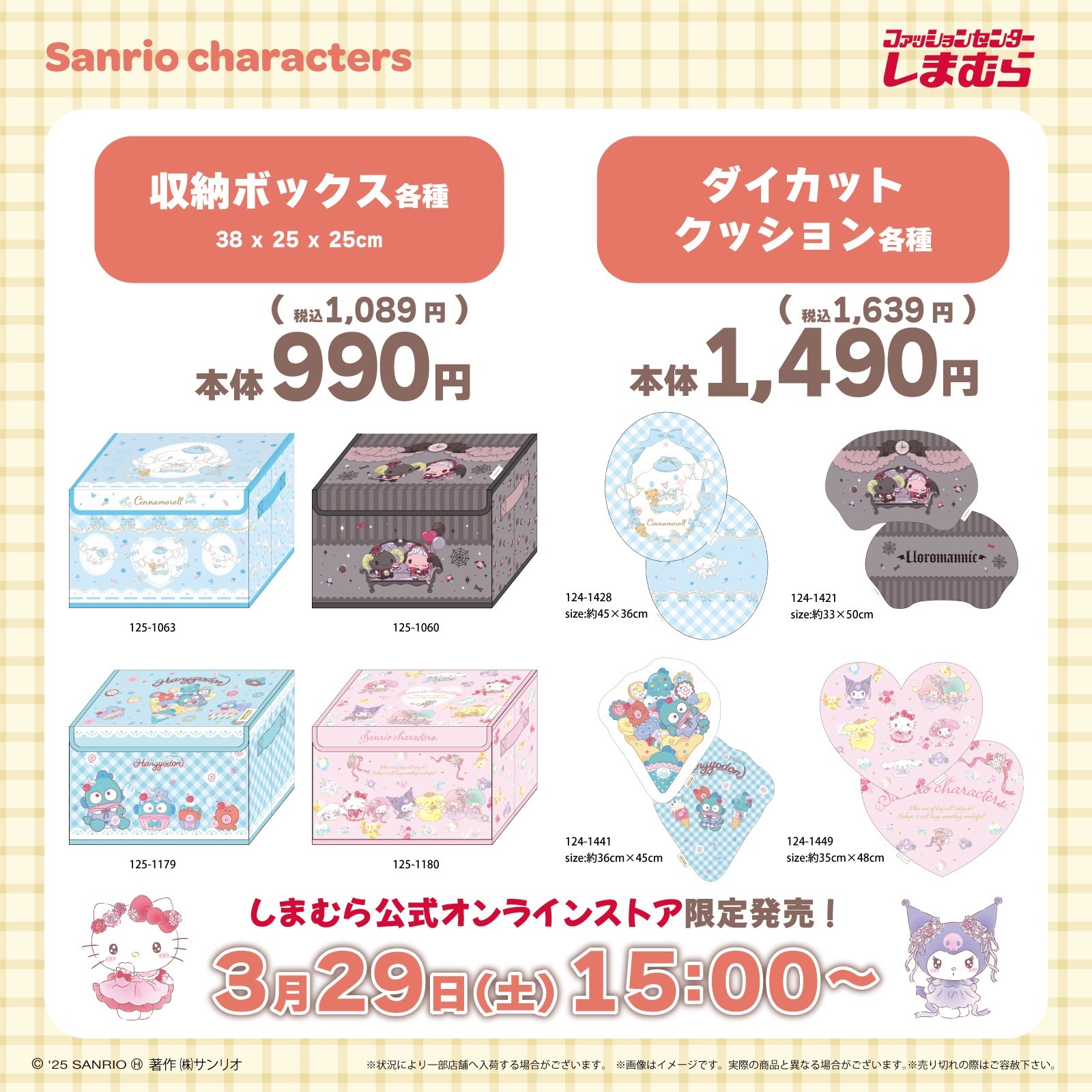 ルロロマニック😈グッズ情報 (@Lloro_goods) / X