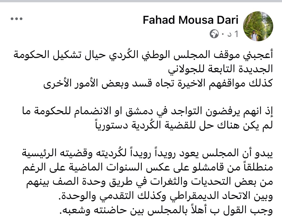 fahd_mousa_dari's tweet image. #enks
#pyd
#SDF