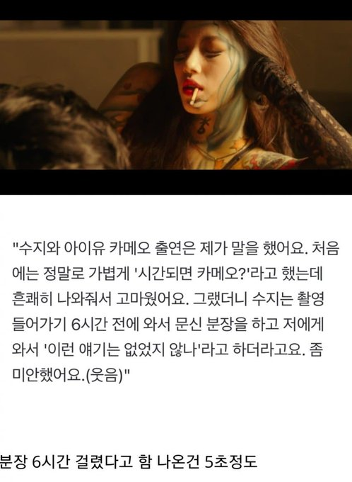 pannchoa's tweet photo. More horror anecdotes coming out from Kim Soohyun's Real: 
- Actress Ha Ji-eun going through PTSD after realizing that all her scenes except the nude scenes were removed from the movie 
- Sulli who slit her wrists after seeing her nude scene being mediaplayed 
- Suzy sharing about her not consenting to play such a role in the movie, despite Kim Soohyun being the one who cast her directly
https://t.co/v2nMeqr2qd