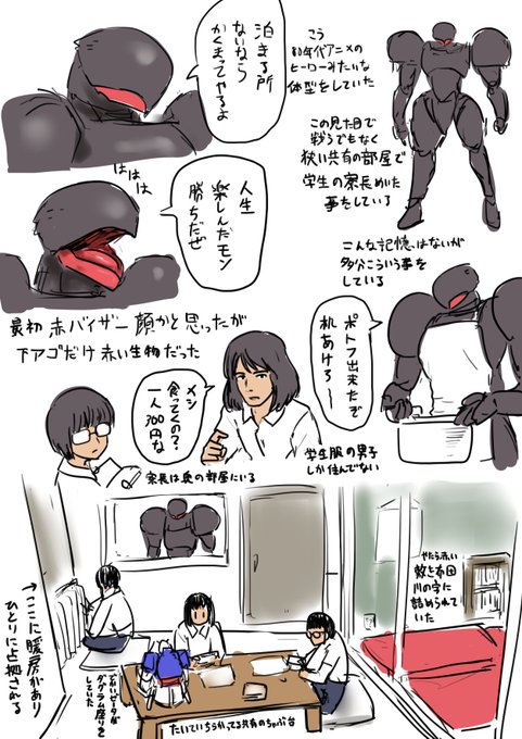 2日連続で夢に全く同じ場所と同じ奴が出て来た。誰なんだお前…… 