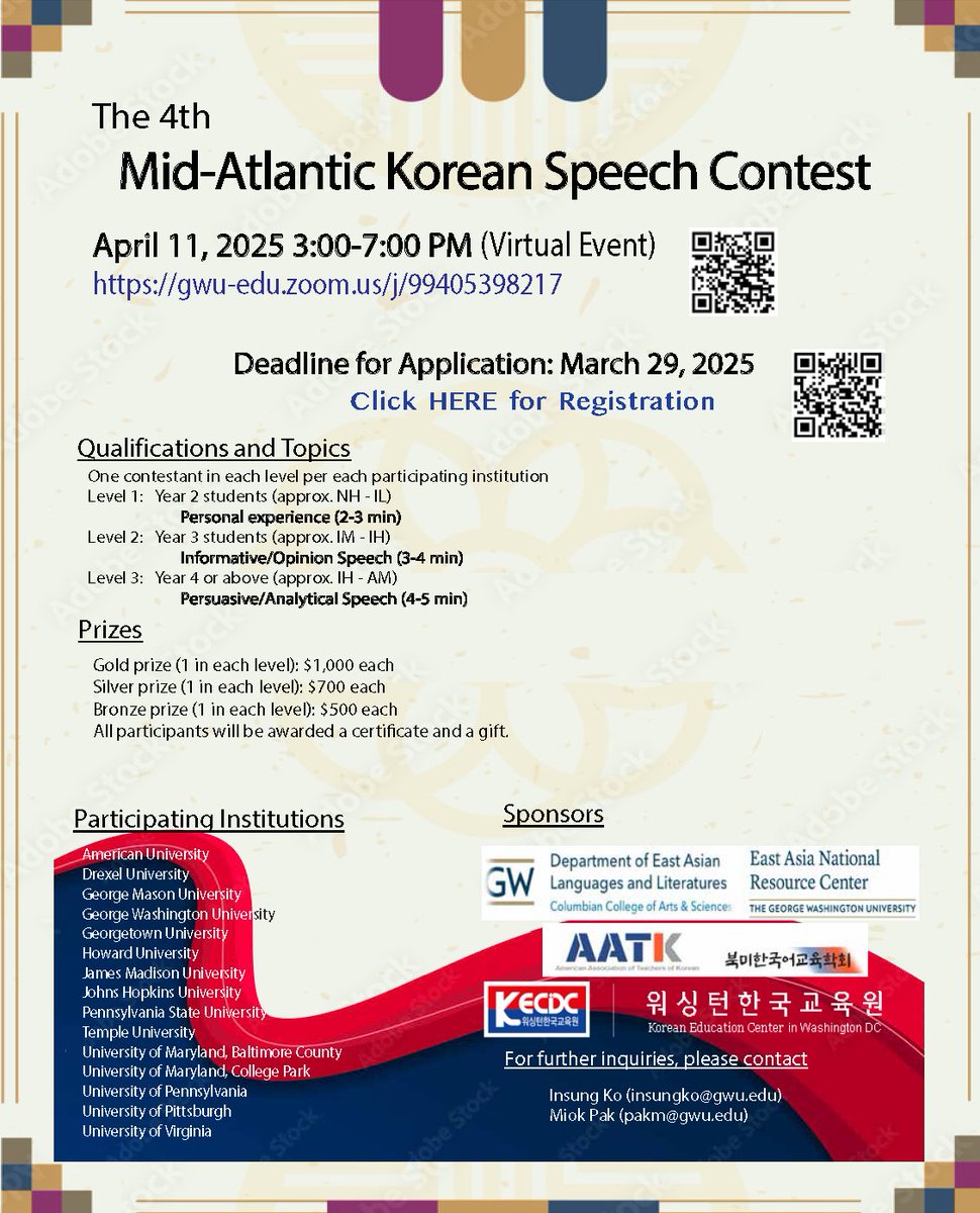 he 4th Mid-Atlantic Korean Speech Contest invites students from participating institutions to showcase their Korean language skills in a virtual competition. Organized by the Department of East Asian Languages and Literatures at The George Washington University.