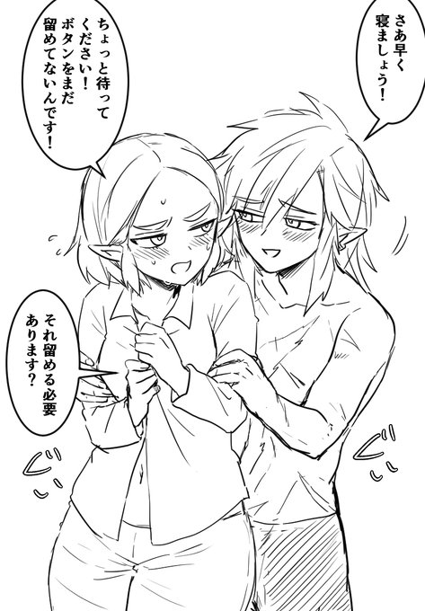 寝る前の落書き 