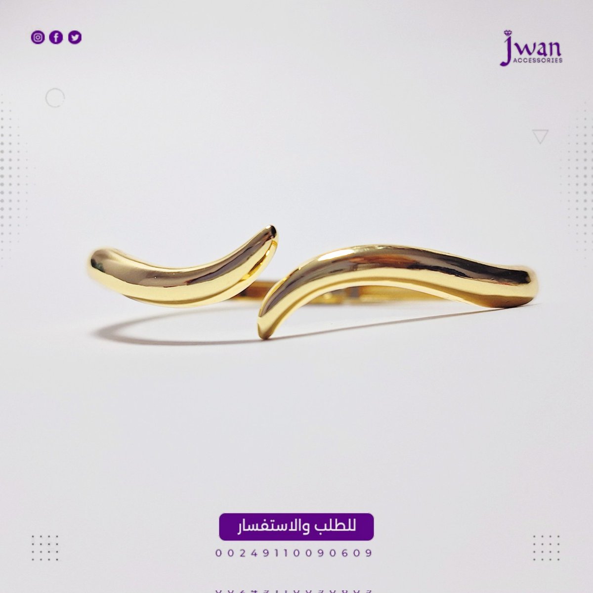 JWANACC's tweet photo. اسورة من السالستيل❤️
لون ذهبي براق✨️🥰 
جودة عالية 💯💥
متوفر مقاسات مختلفة✌️
متوفر بيع بالجملة لاصحاب المحلات❤️‍🔥 وصفحات الهدايا 🎁🔥
توصيل داخل عطبرة💨 🛵
للطلب والاستفسار👇
+249110090609
#JWAN

WITH AL THE LOVE ❤️🔥 https://t.co/w4gcTI18F6