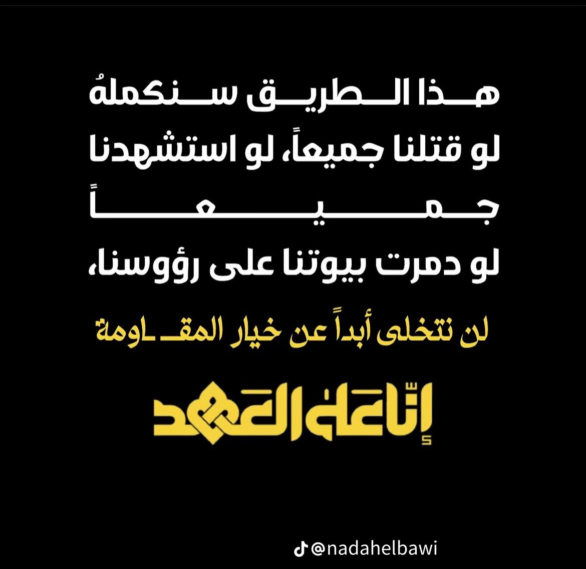 mohamad rahal (@mohamadrah77877) on Twitter photo 