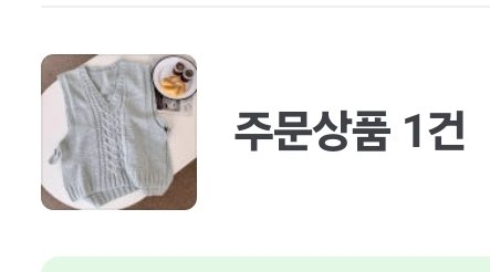 흐흐 드디어!!
스케줄이 너무 헬이지만
어서 뜨고싶다!!!
